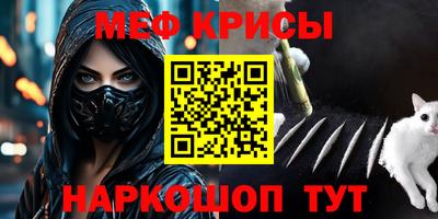 а пвп мука Ипатово