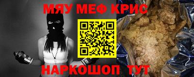 а пвп мука Ипатово