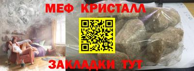 марихуана Ирбит