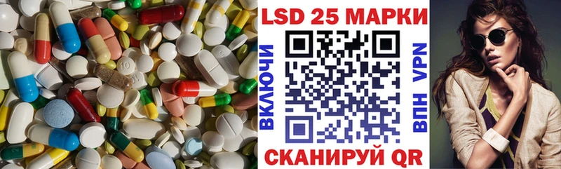 купить наркотики сайты  Острогожск  Лсд 25 экстази ecstasy 
