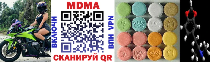 MDMA VHQ  KRAKEN зеркало  Острогожск 