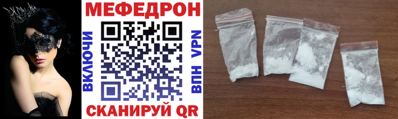 Меф 4 MMC hydra вход Острогожск