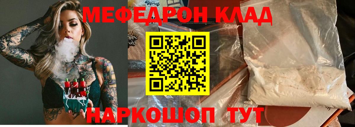 Марихуана Острогожск