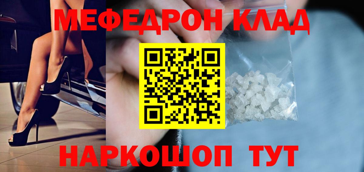 МЕФ мука Острогожск