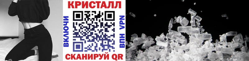 Первитин Methamphetamine  МЕГА маркетплейс  Острогожск  цена  