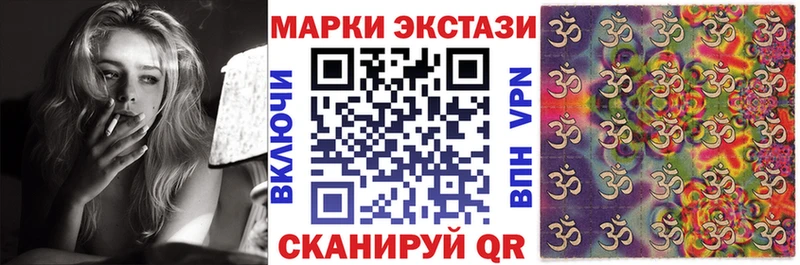 MEGA ТОР Острогожск Марки N-bome 1,5мг