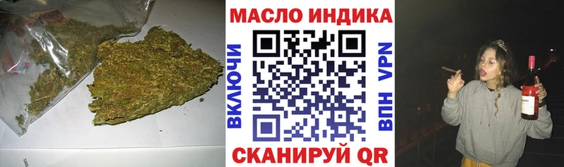 ТГК вейп Острогожск