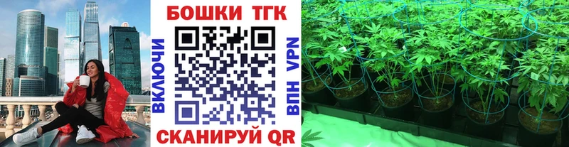 сколько стоит  Острогожск  Канабис AK-47 