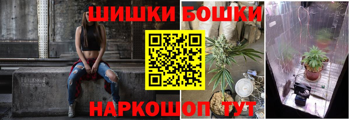 Острогожск  Шишки марихуана сатива  Канабис индика  Шишки марихуана MAZAR  Вход с VPN 