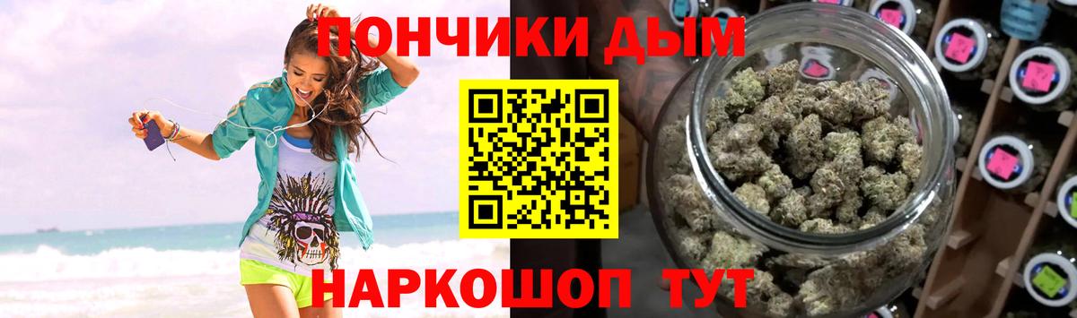 ГАШИШ  ТГК  COCAIN  Вход с VPN  Мефедрон кристаллы  Канабис  NBOMe  Острогожск  Марихуана  A-PVP СК  