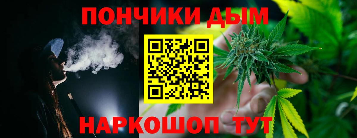 Канабис гибрид Острогожск